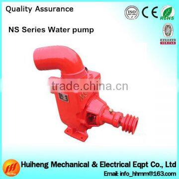 NS 125 Self-priming Centrifugal Pump