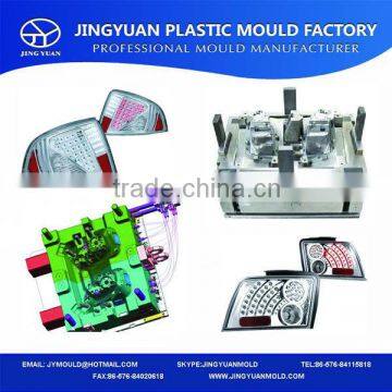 2014 Zhejiang Taizhou OEM custom high quality plastic auto/car light moulds supplier, injection lights molding manufacturer