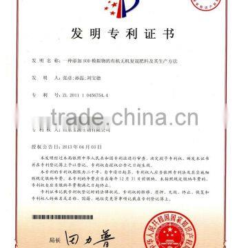 Compound NPK Fertilizer With SOD For Fruit Trees And Vegetables photo-4