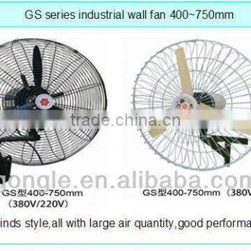 high quality 750mm diameter rotary-type industrial wall fan