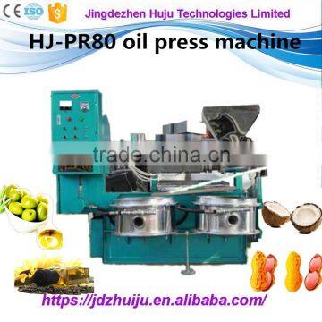 100-200kg/h automatic grade hot & cold vacuum filter screw oil press machine HJ-PR80