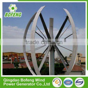 Qingdao Supplier Durable 10kw vawt blade vertical axis wind turbine