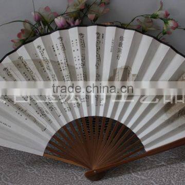 High Quality Hand Paper Fan photo-2