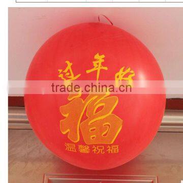 2013 hot selling new style huge new year balloon printing balloon helium balloon