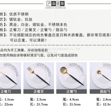 Stainless steel metal type copper tableware, rose gold finish spoon fork knife cutlery set