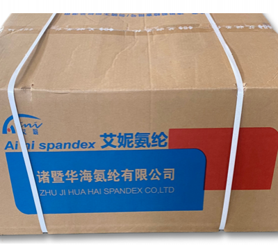 70D SPANDEX YARN 210D SPANDEX YARN New photo-4