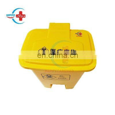 HC-M137 Medical plastic biohazard needle box multiple size medical waste trash bins