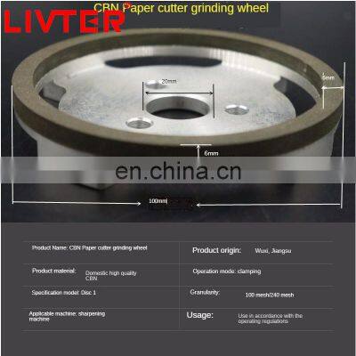 LIVTER Grinding Paper Knife Diamond Alloy Paper Mill Grinding Tungsten Steel Cbn Resin Grinding Wheel photo-2