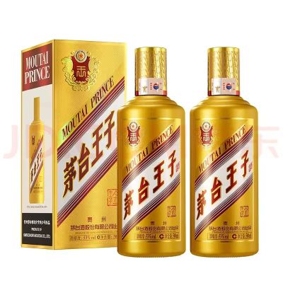 Chinese Kweichow Moutai Company exports to the United States tax-free to-door price concessions authentic fidelity