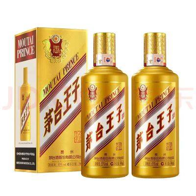 Chinese Kweichow Moutai Company Exports to the United States Tax-free To-door Price Concessions Authentic Fidelity