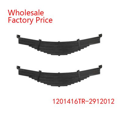 1201416TR-2912012  NovosibARZ Leaf Spring Wholesale For TRAILER