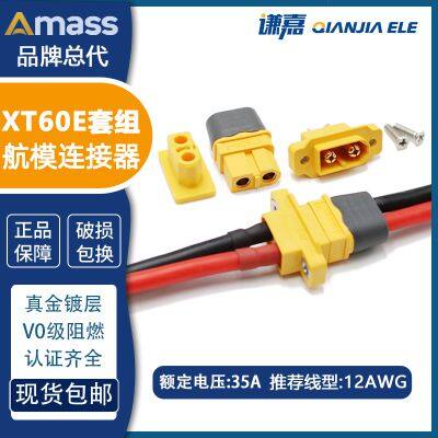 Energy storage power connector XT60E lithium battery connector XT60E-M