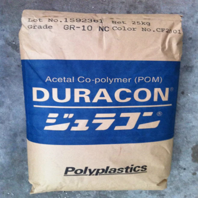 China Factory Delrin High Quality Best Price Acetal Resin Granule Engineering Plastic POM EB-10 CD3501