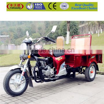 new arrival 2015 china cargo tricycle