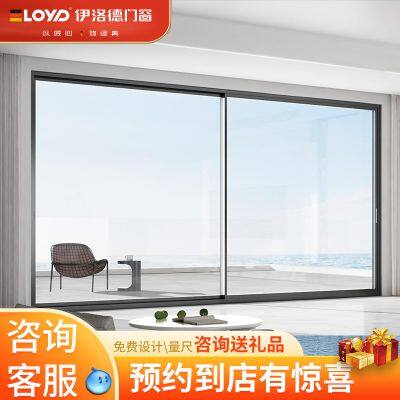 45-56 Medium Narrow Sliding Door