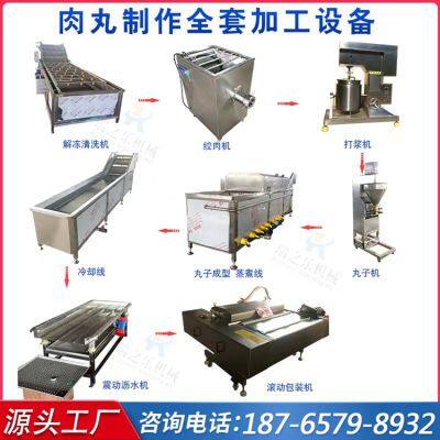 Fully Automatic Meatball Production Line Meatball Forming & Blanching Production LineComplete Deep Processing Equipment for Meatballs