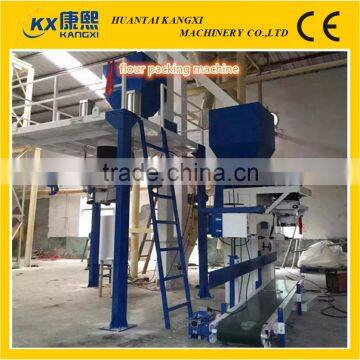 wood Pellet packing machine or plastic pellet packing machine