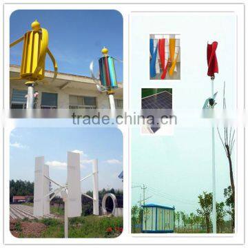 vertical wind power generator for street light system