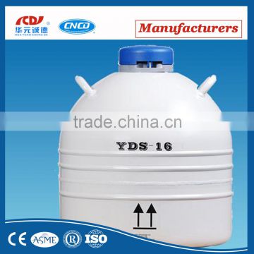 Large Caliber Aluminum Alloy liquid nitrogen dewar vessel