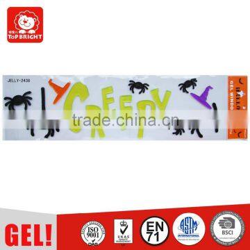 Halloween Gel Gems Window Sticker