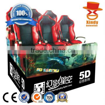 2015 new arrvial 5d cinema 5d theater 5d movie 5d chair 5d seat can hold 6 people