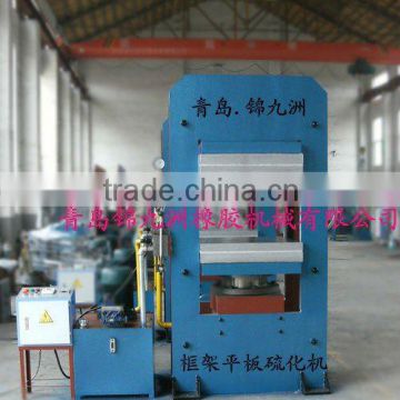 Tire Recycled Rubber vulcanizing machine /rubber mat equipment/vulcanizing machine