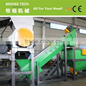 LDPE/HDPE/ plastic film/bucket/woven bags/pallet crushing machine