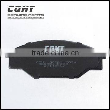 CQHY Wearable Brake Pad for TOYOTA Car