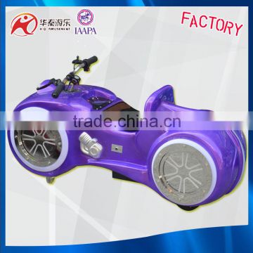 amusement equipment playing motorbike /playground equipment playing motor for sale with battery ride moto