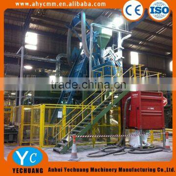 500L vertical intensive mixer for dry mix mortar production line