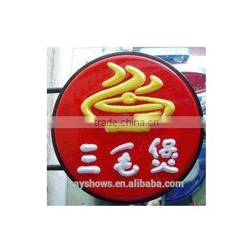 thermoformed acrylic 3D round light box
