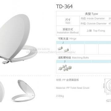 Universal Toilet Lid, Thickening Toilet Cover, Cover Plate, Toilet Seat WJ208 photo-3