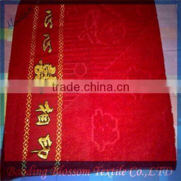 Blossom 2015 new design personalized multifold hand towel with low price