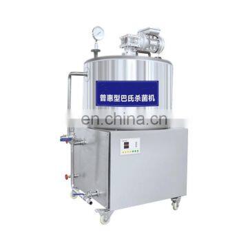 liquid pasteurization machine / Fresh milk pasteurized machine / Small pasteurizer