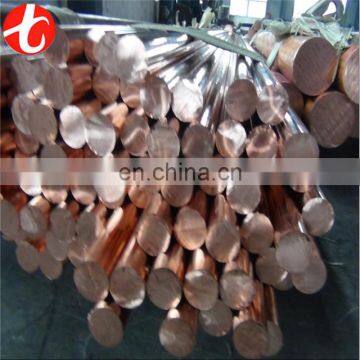 pure copper wire rod 8mm