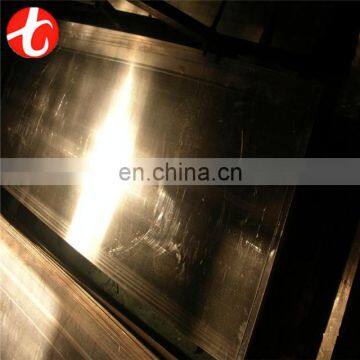 Bronze Flat Bar photo-2