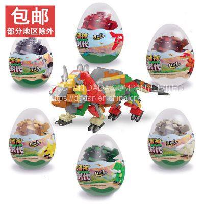 Twisted Egg Building Block Toy photo-2