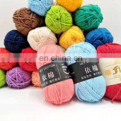 SOFT PUFF AMIGURUMI YARNS KNITTING CROCHET HAND COTTON YARN CROCHET FOR CROCHET