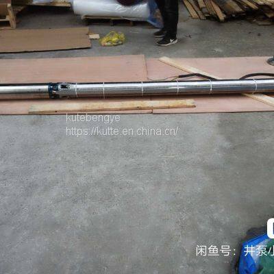 deep well submersible pump