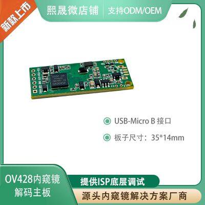 Xitech_OV428_V3 photo-3