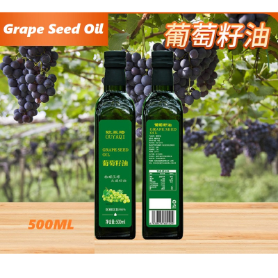 Гrape Seed Oil растительное масло