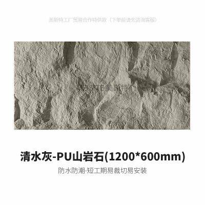 Waterproof Lightweight PU Faux Stone Wall Panel Polyurethane Interior and Exterior 3D Cultural Stone Big Rock Stone Brick Veneer photo-3