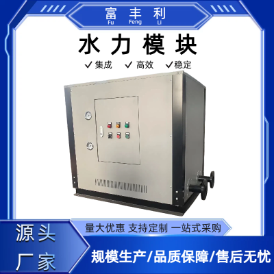 Fufengli HVAC Room Supporting Equipment – Hydraulic Module & Heat Pump Water System | Factory Direct Supply