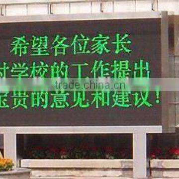 P10 Outdoor Green Single Color LED Display Module photo-5