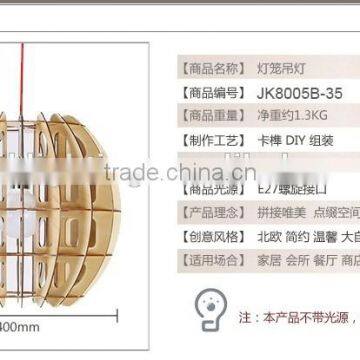 LED Pendant Light JK-8005B-35 Modern Wooden Shade Pendant Light for Indoor photo-5