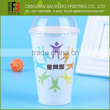 Quality-Assured Best Price Wholesale Cup For Coffee To Go