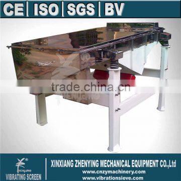 ZYSZ series icing sugar special vibrating sieve