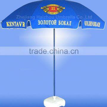 diameter 250 cm advertising beach umbrella