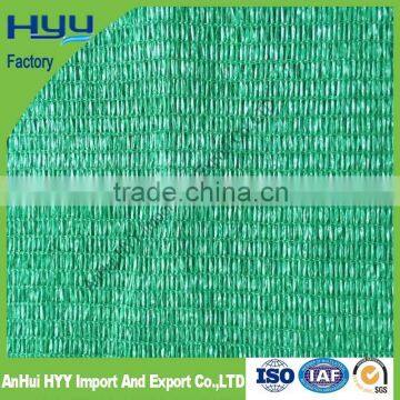 HYY Factory 50% Agriculture Sun Shade Netting photo-2