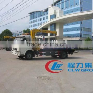 Bottom price high quality 10 ton wrecker towing truck